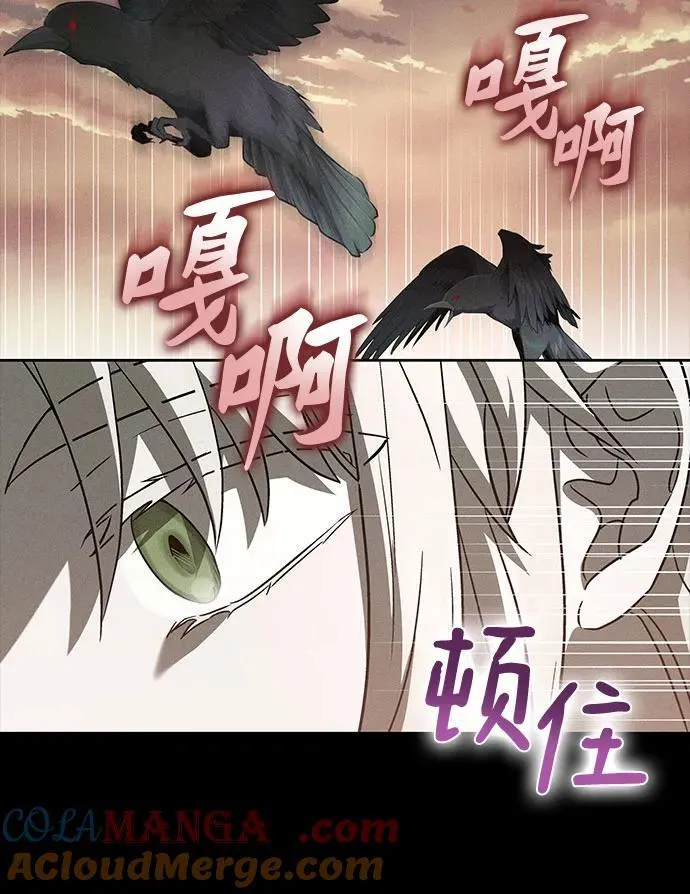 第51话 第34页