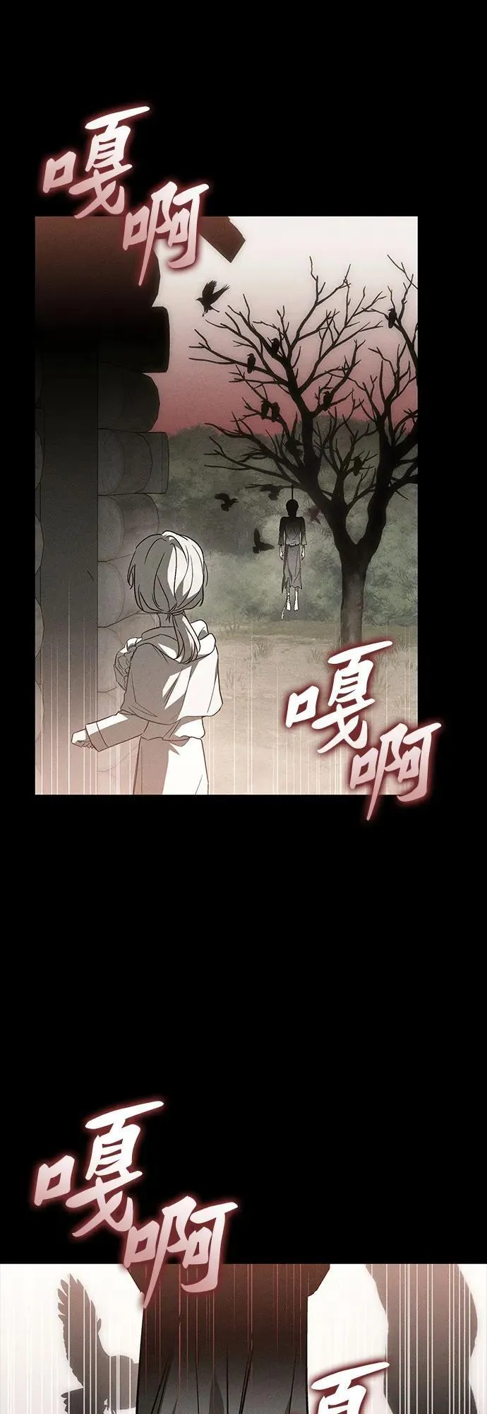第51话 第35页