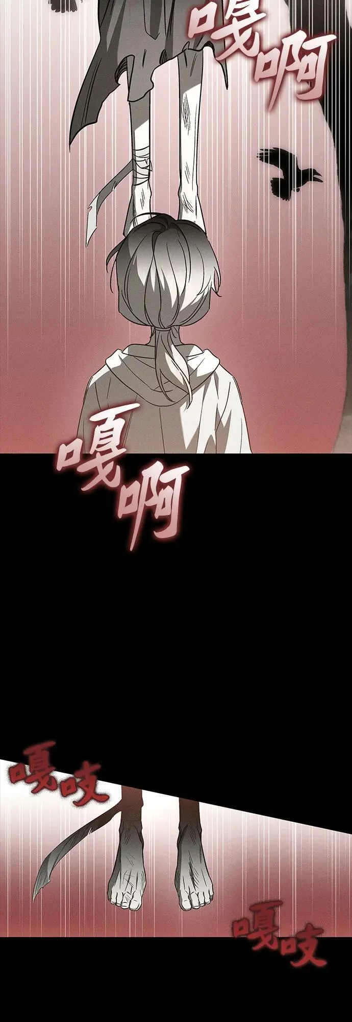 第51话 第36页