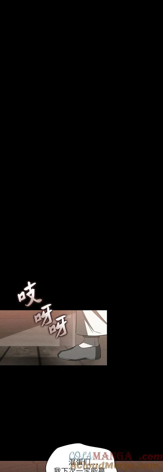 第51话 第37页