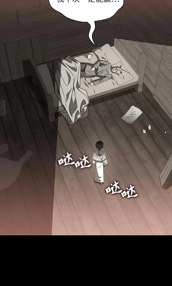 第51话 第38页