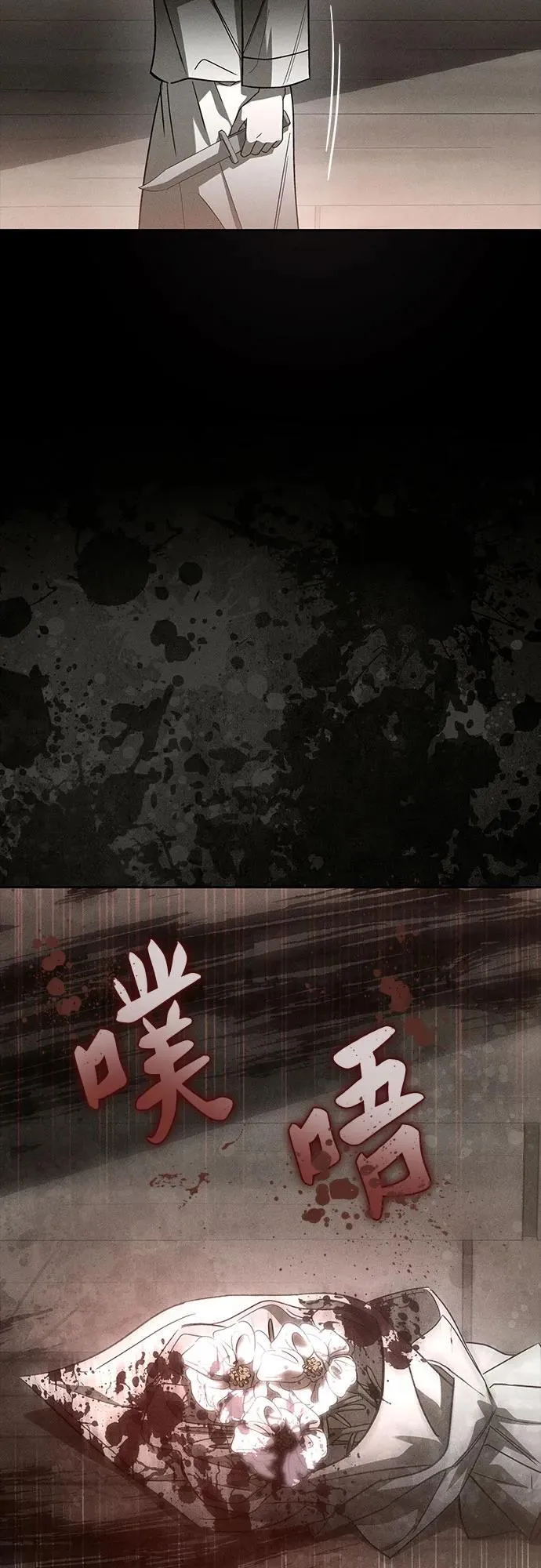 第51话 第41页