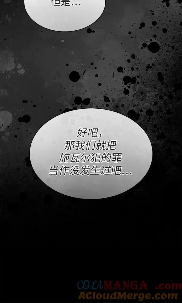第51话 第46页