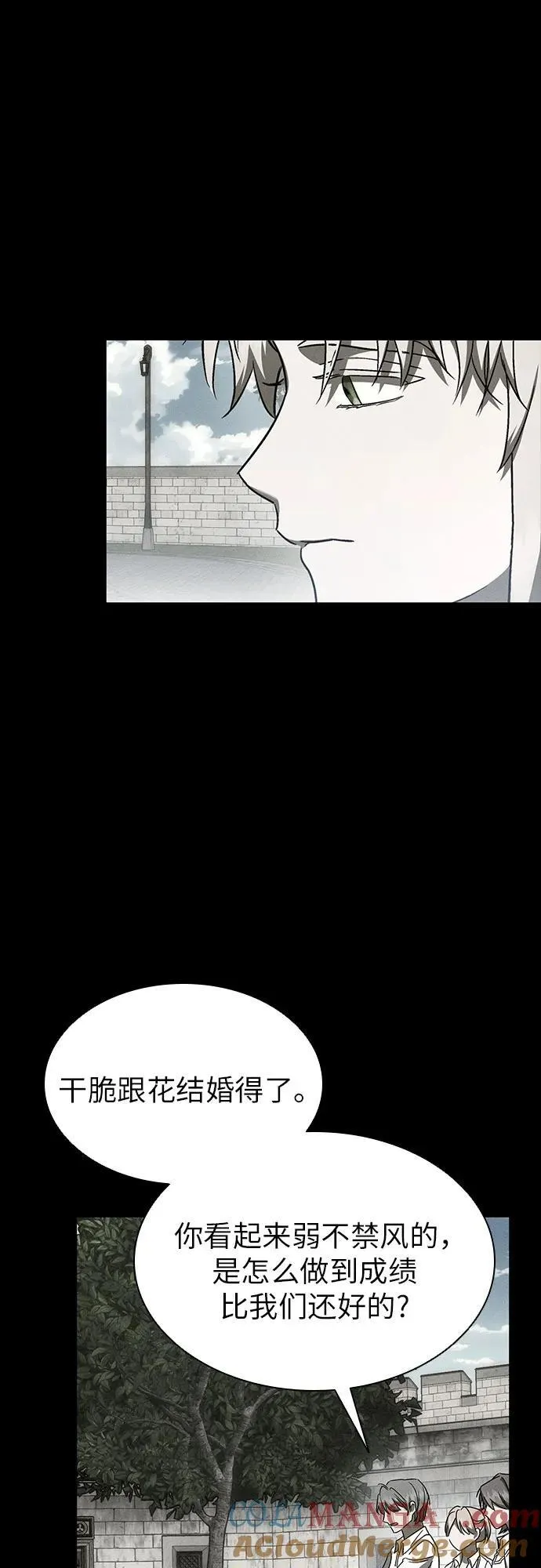 第51话 第49页