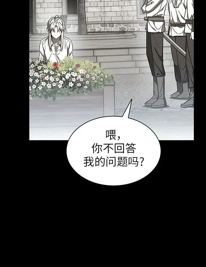 第51话 第50页