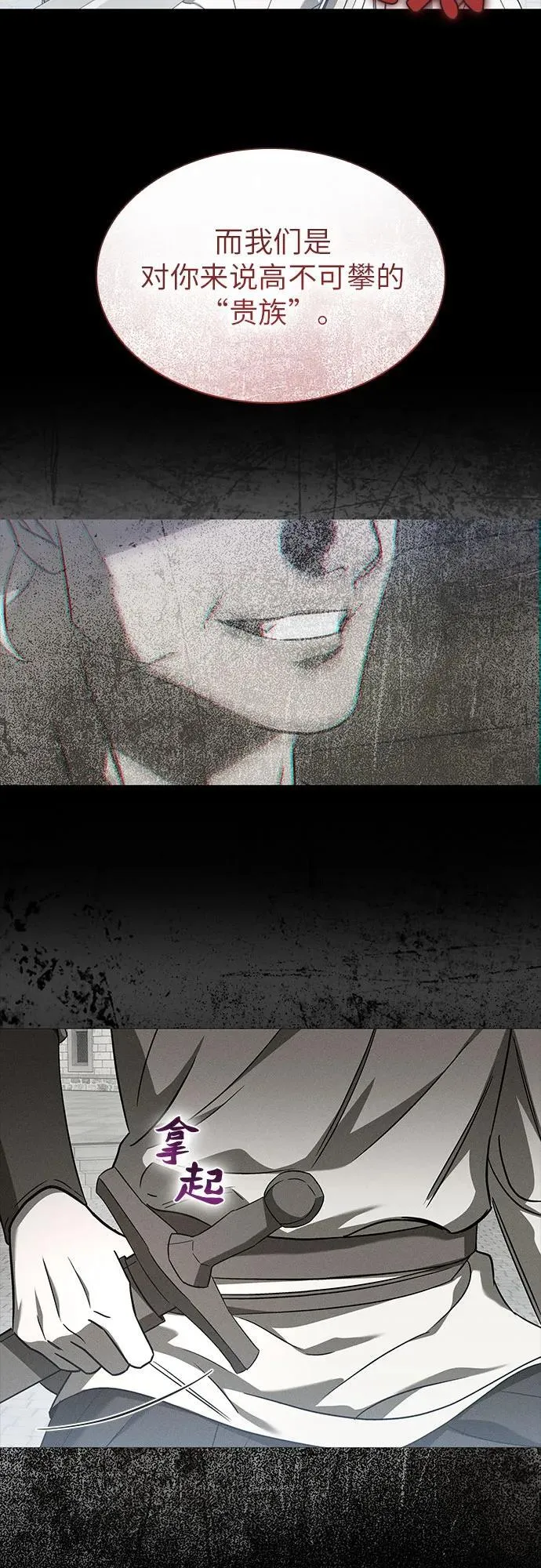 第51话 第53页