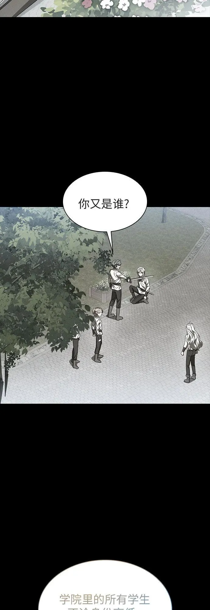 第51话 第56页