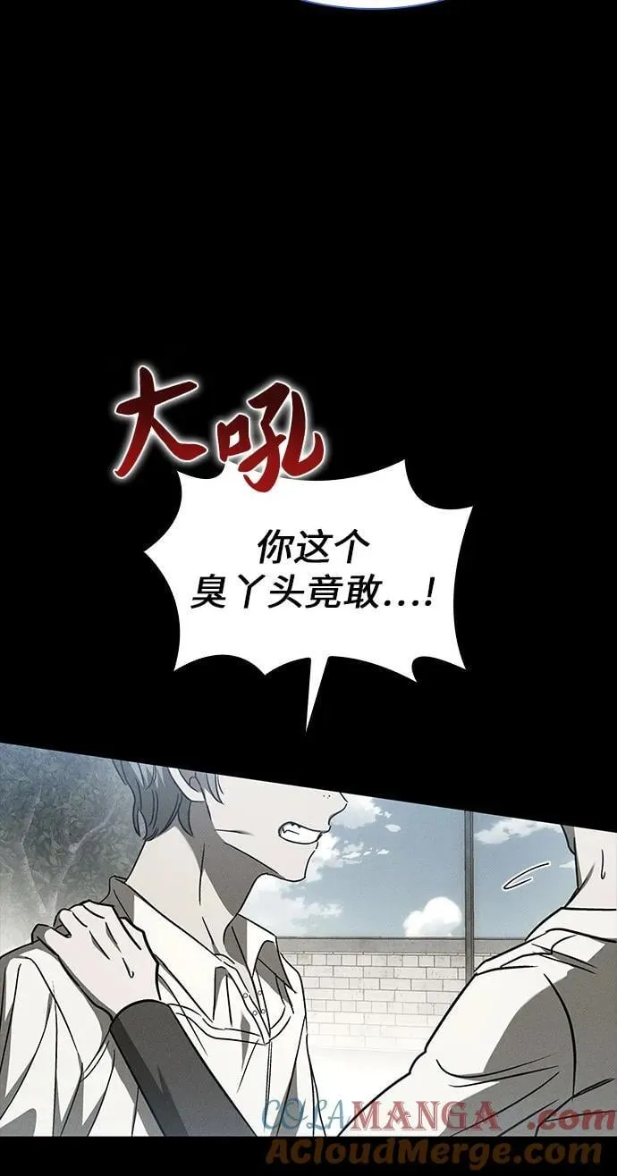 第51话 第58页