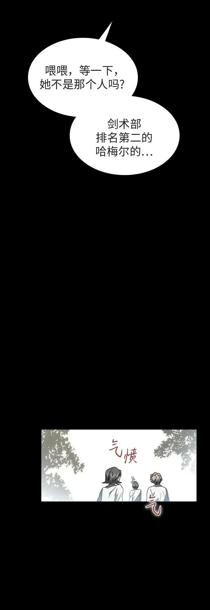 第51话 第59页