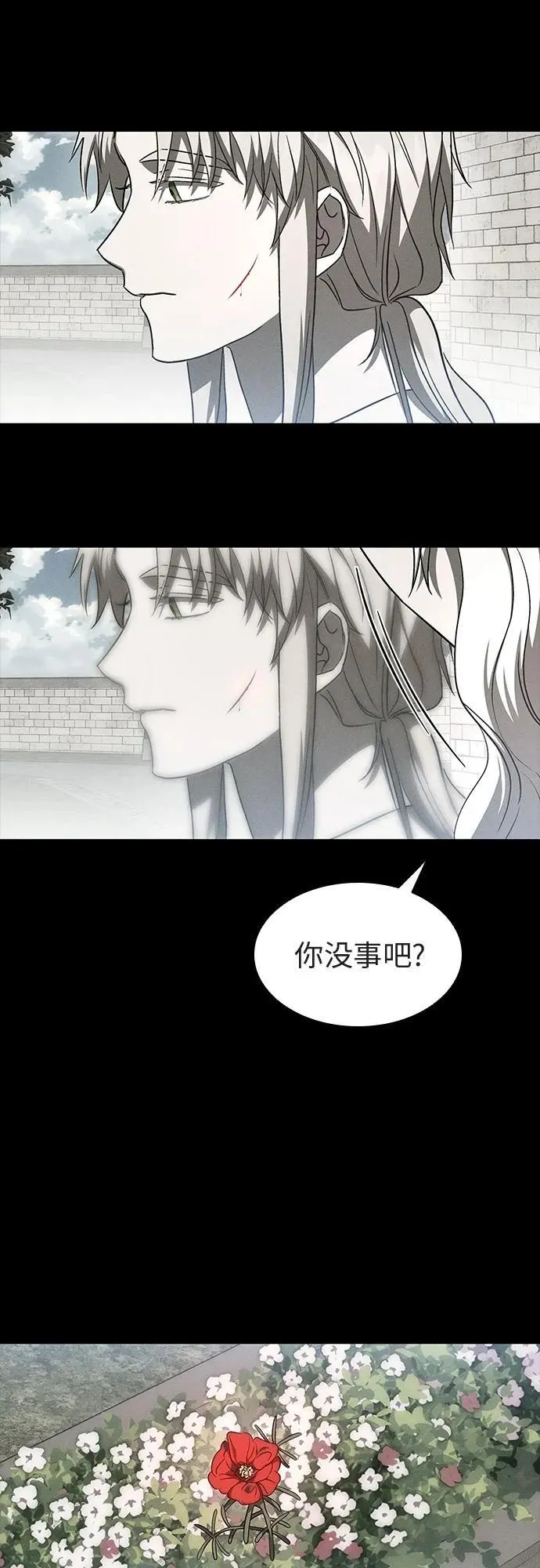第51话 第60页