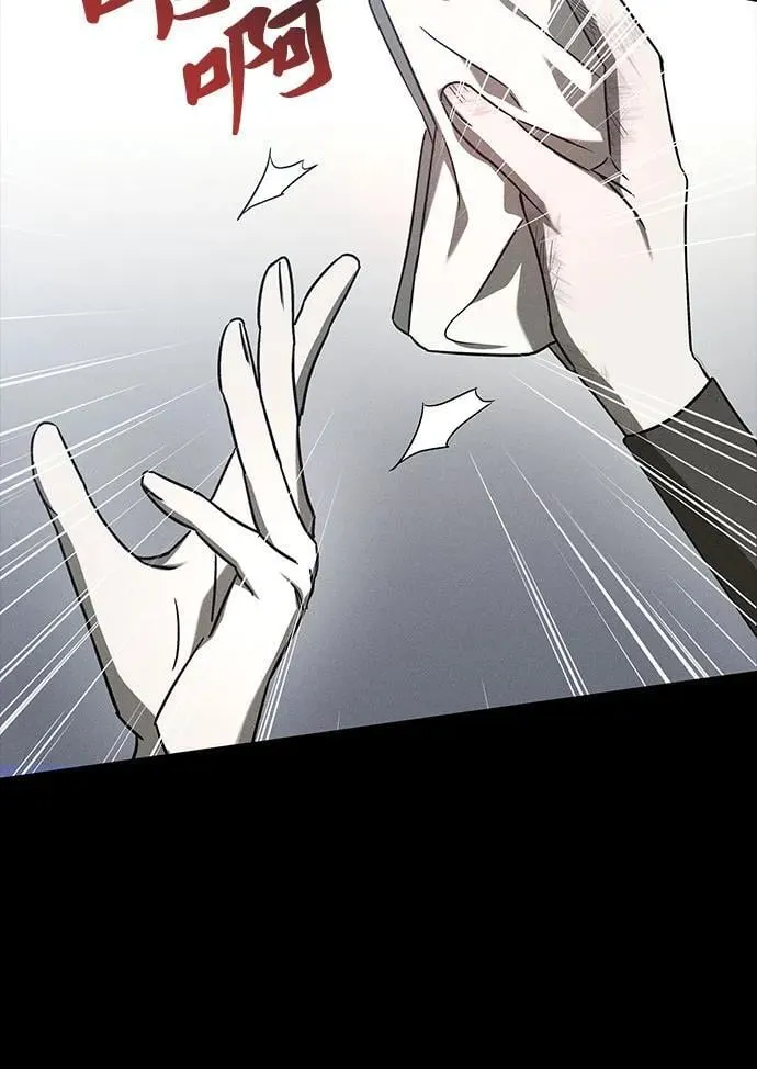 第51话 第62页