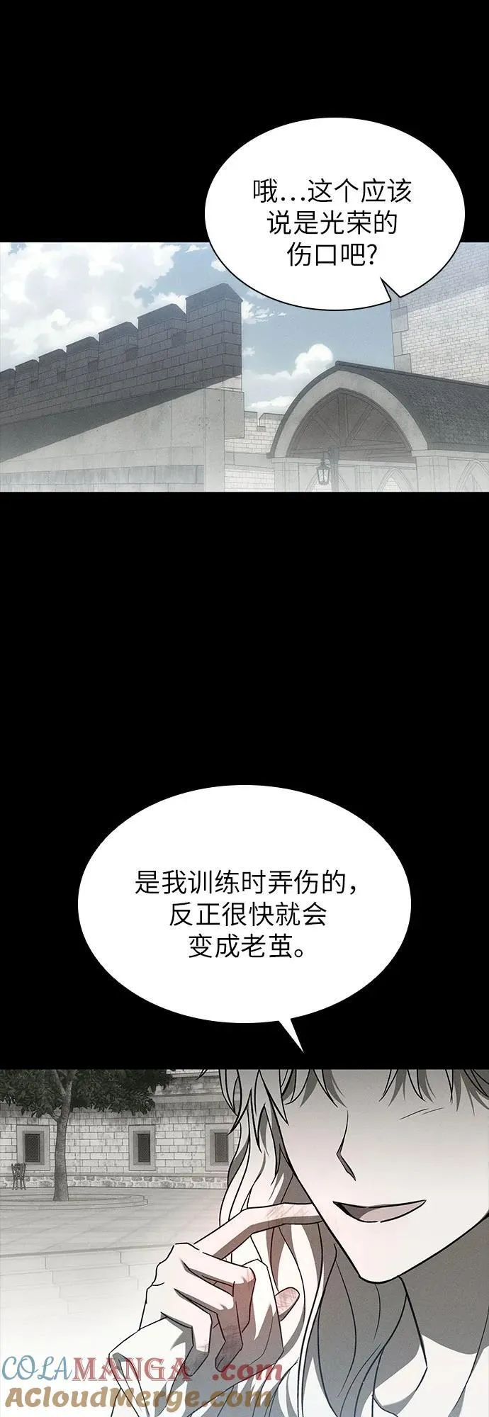 第51话 第64页
