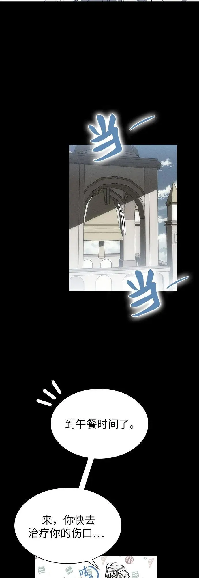 第51话 第65页