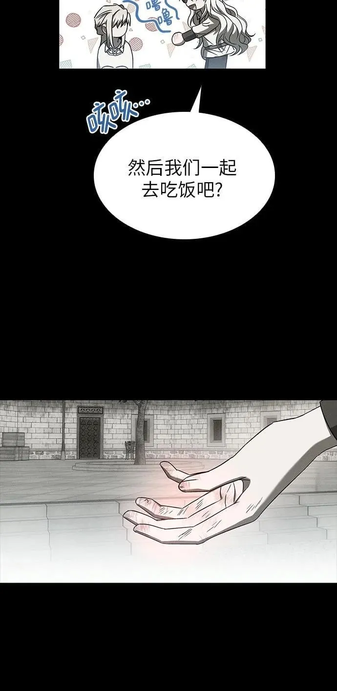 第51话 第66页