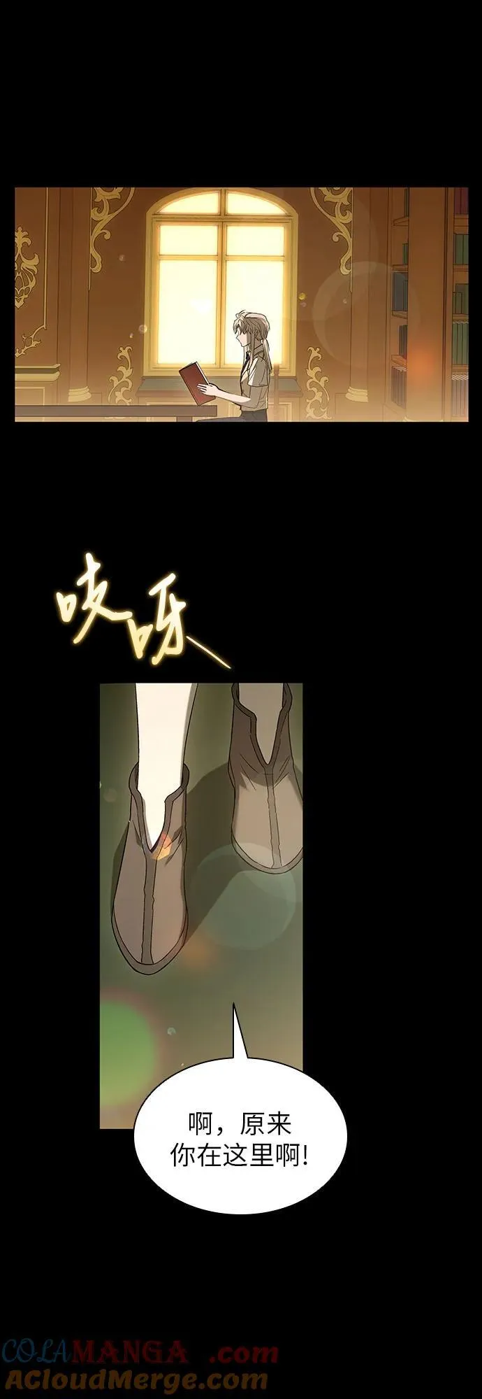 第52话 第7页