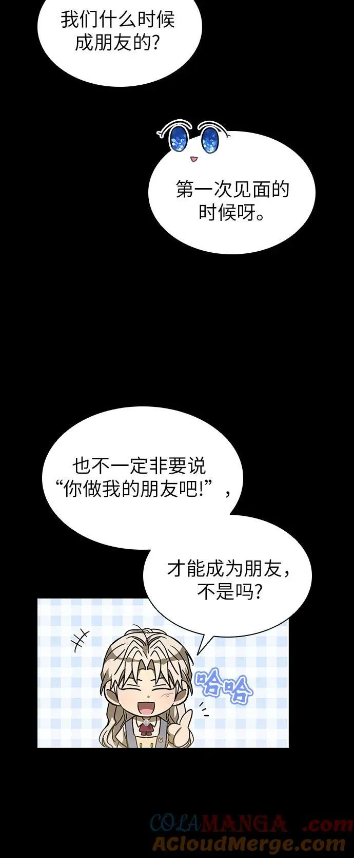 第52话 第10页