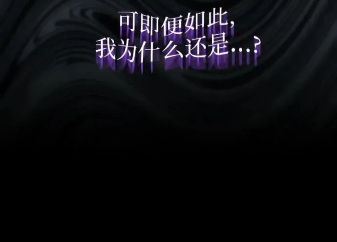 第52话 第14页