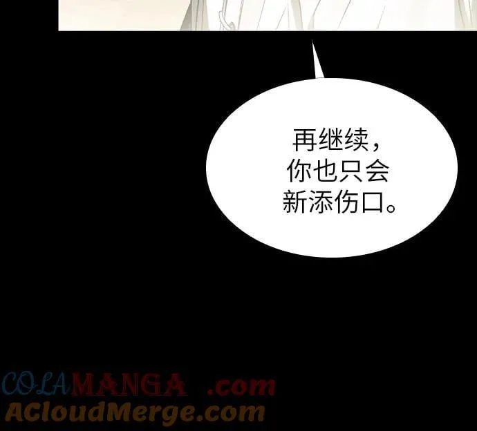 第52话 第22页