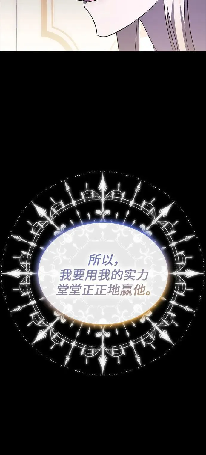 第52话 第30页