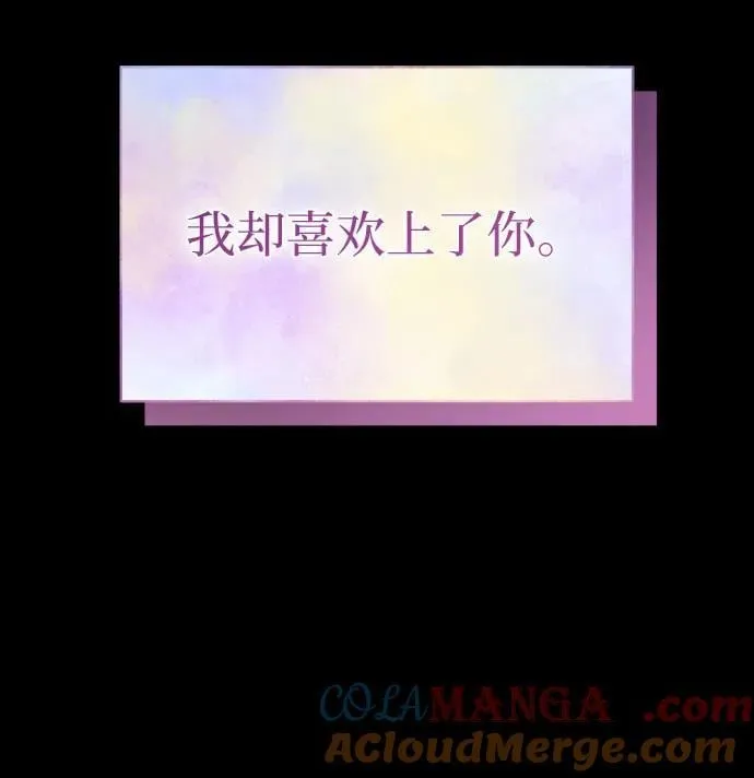 第52话 第46页