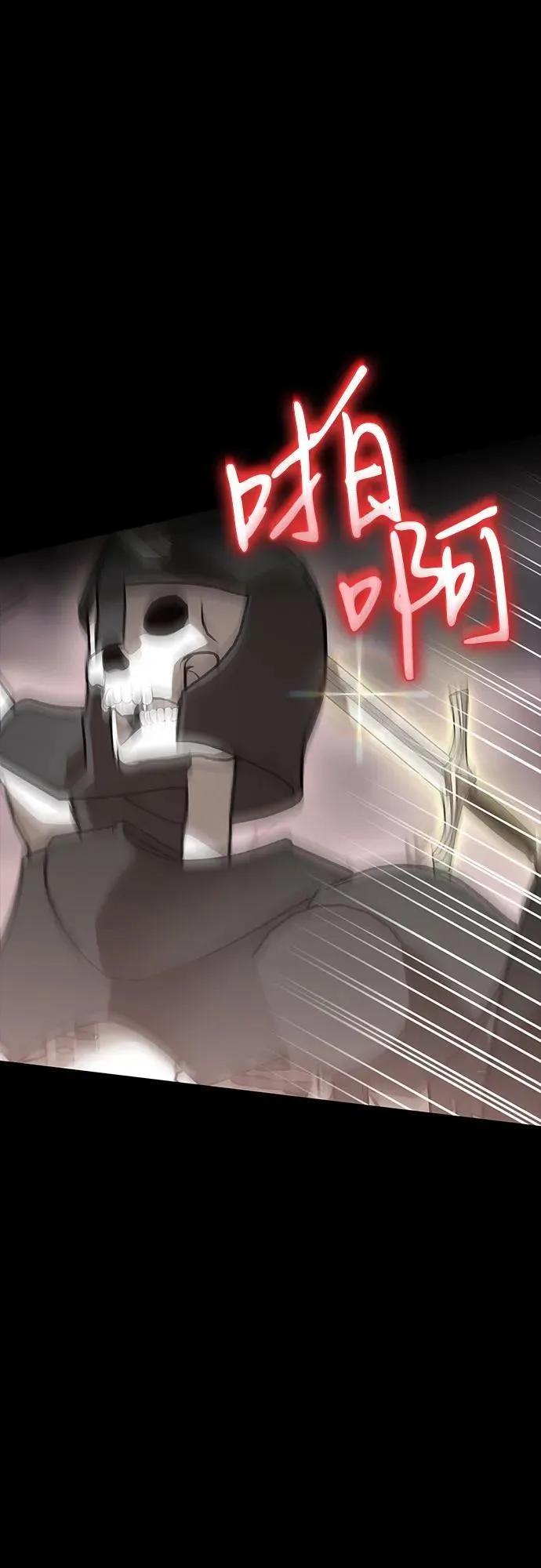 第52话 第56页