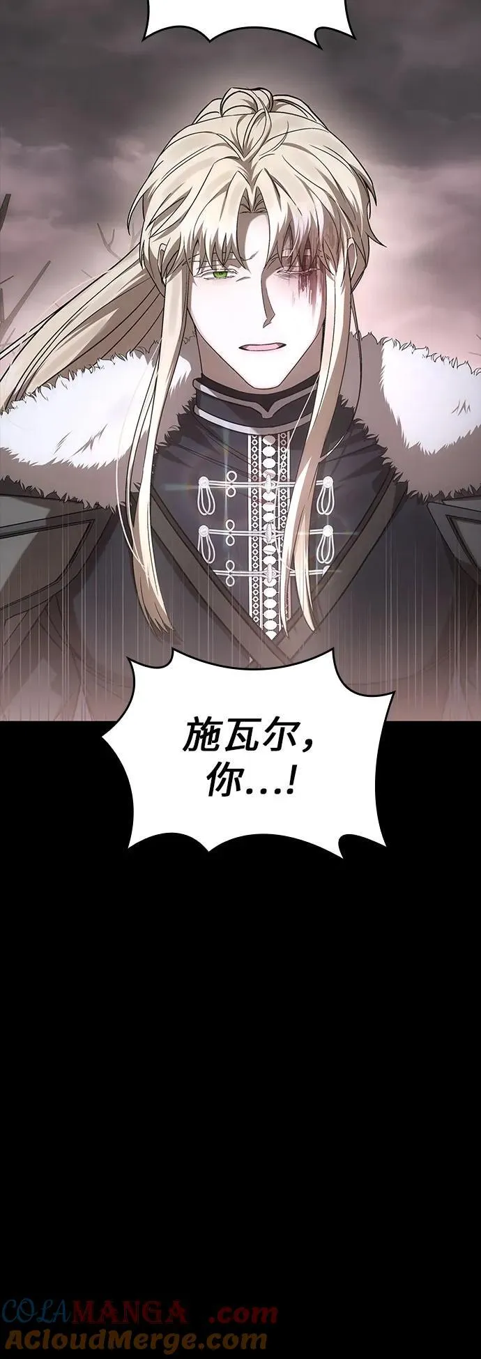 第52话 第58页