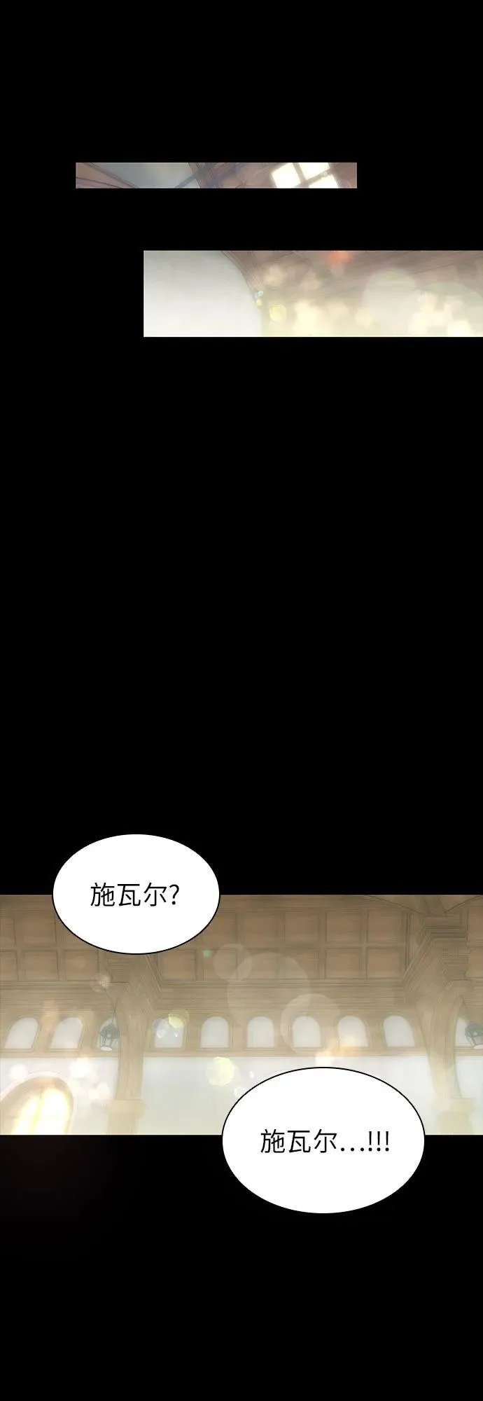 第52话 第59页