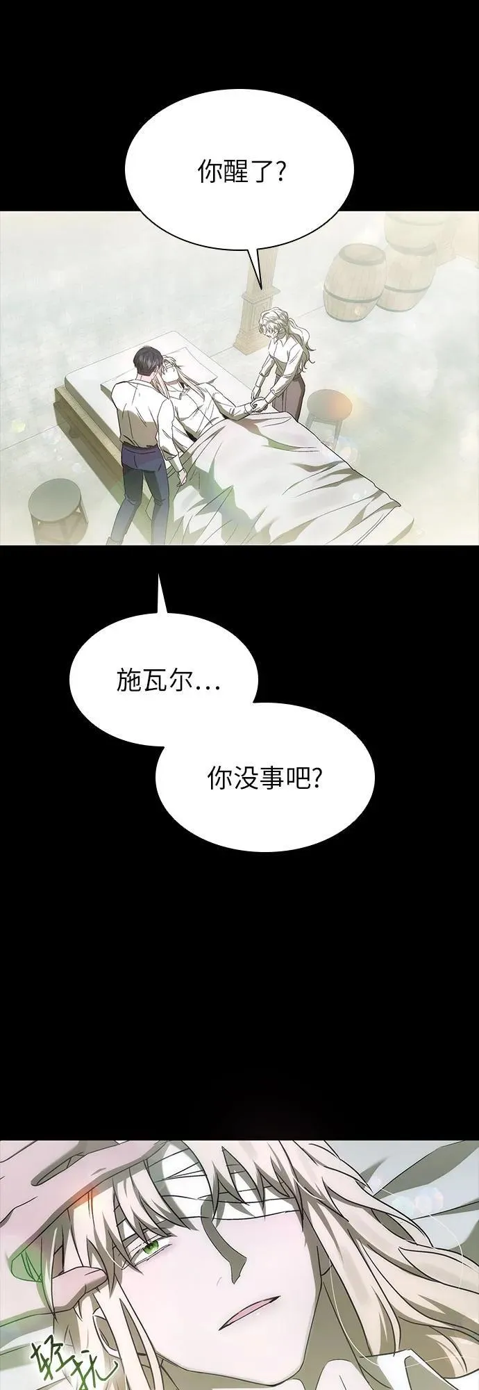 第52话 第60页