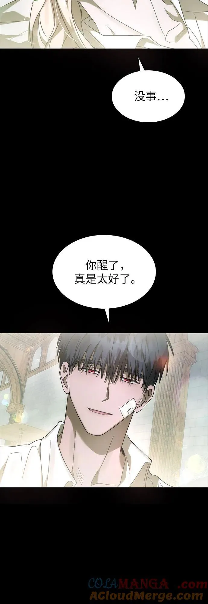 第52话 第61页