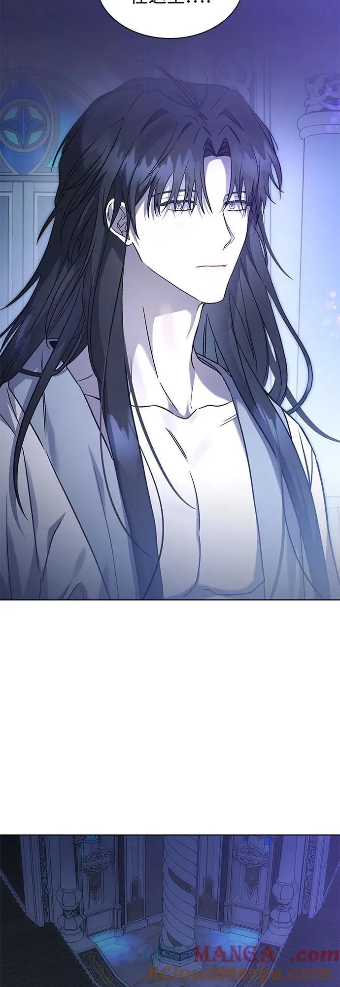 第53话 第4页
