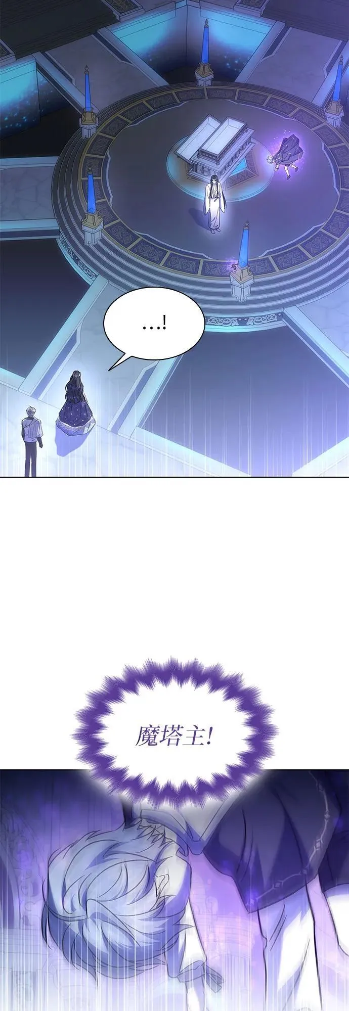 第53话 第5页