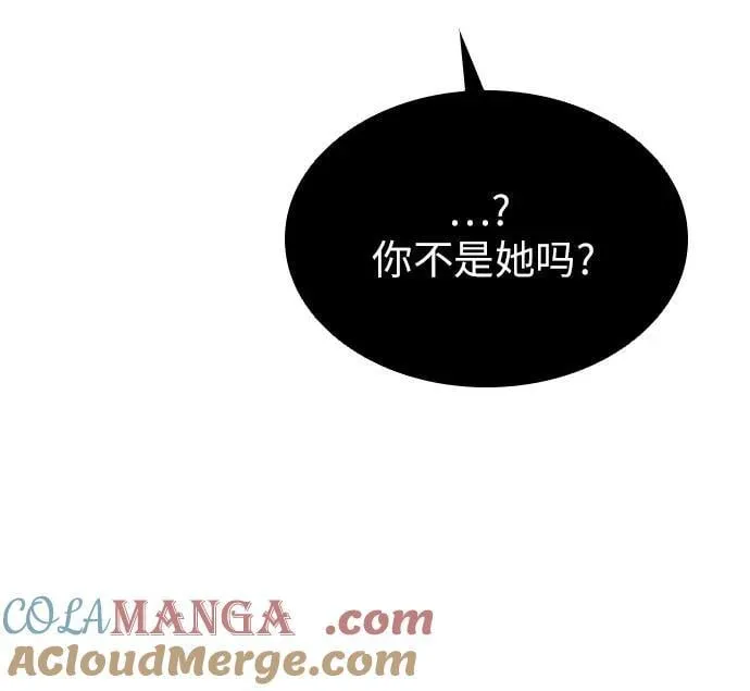 第53话 第10页