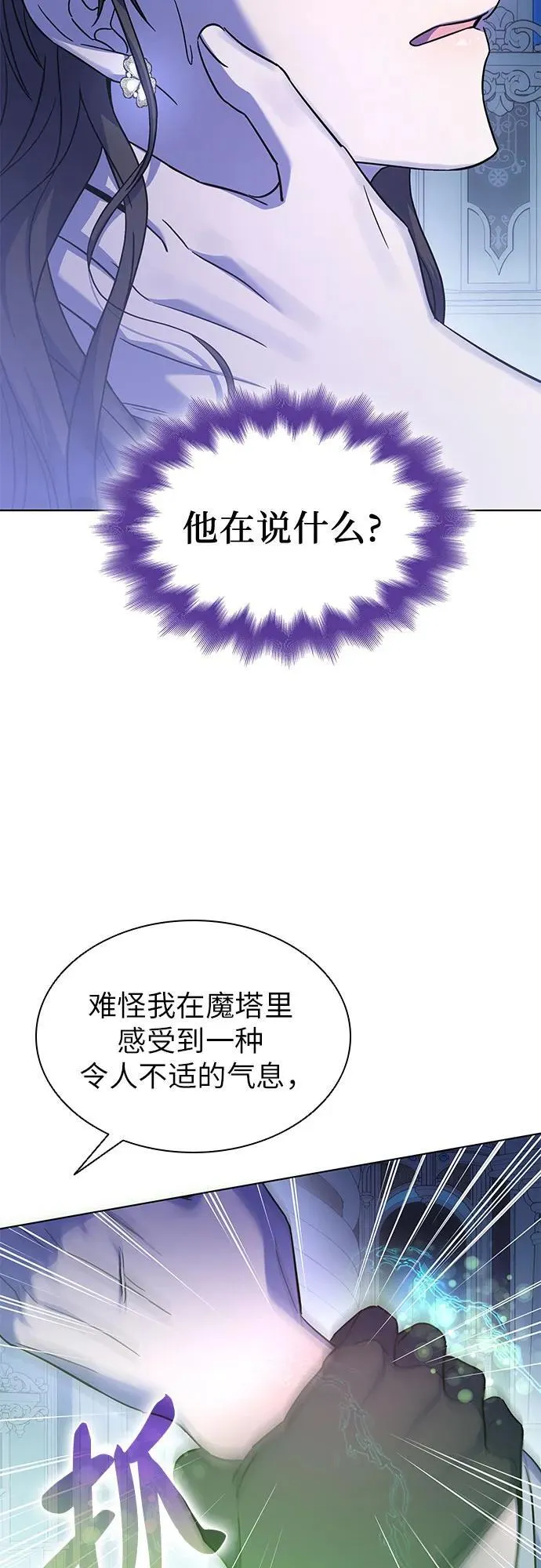 第53话 第12页