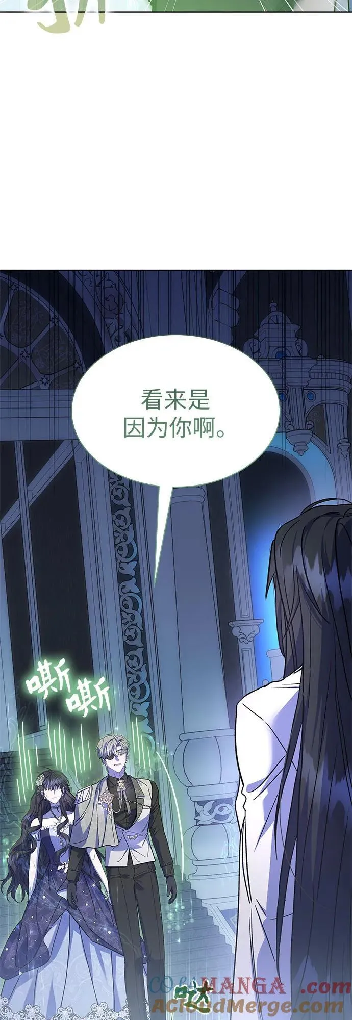 第53话 第13页