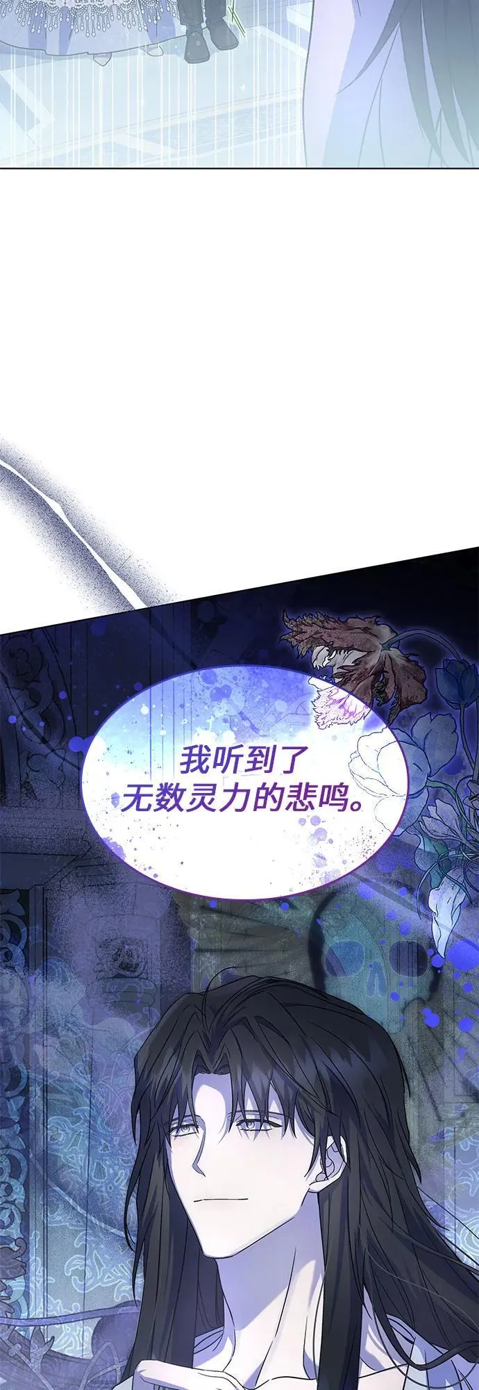 第53话 第14页