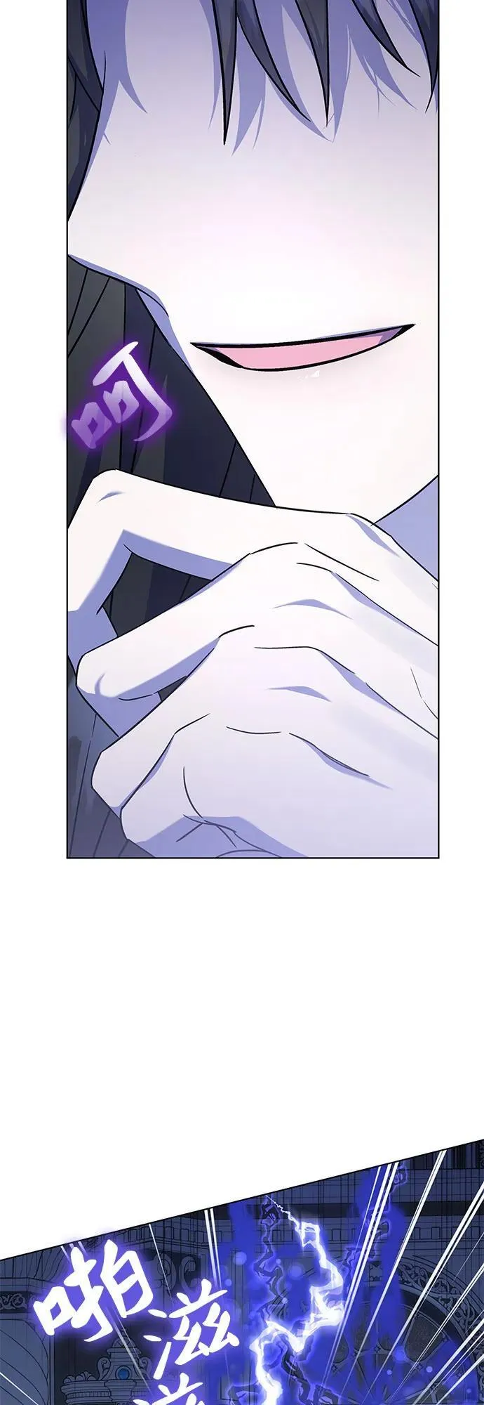 第53话 第17页