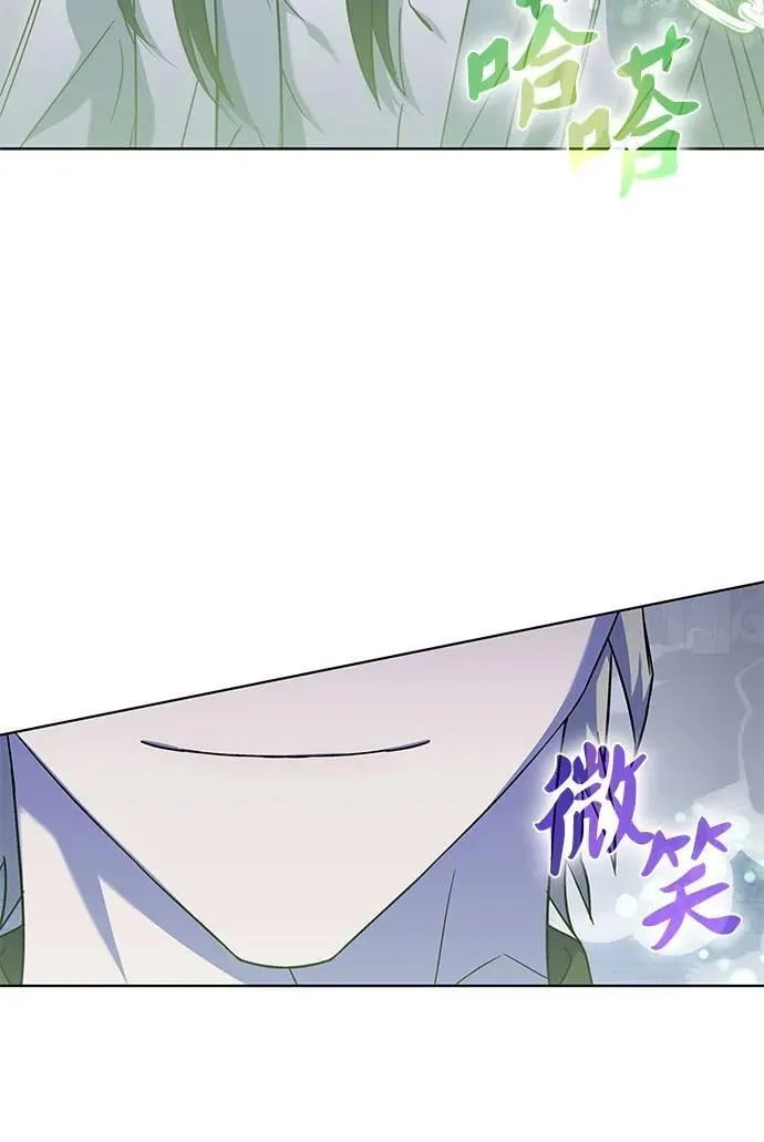 第53话 第23页