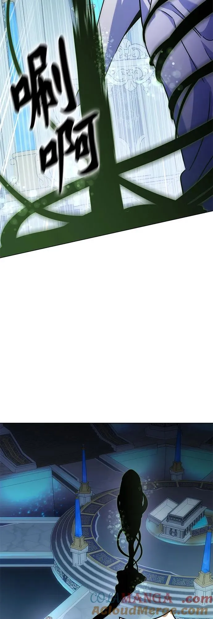 第53话 第25页