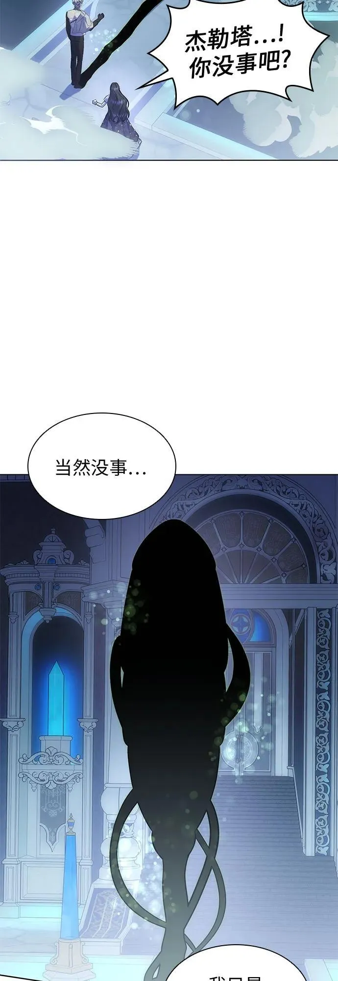 第53话 第26页