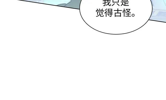 第53话 第27页