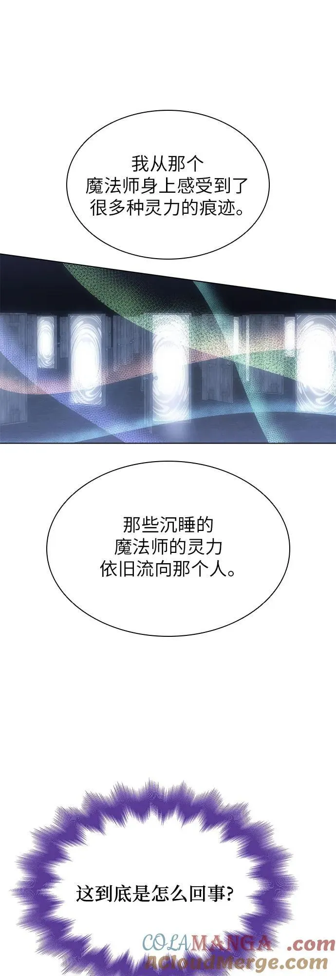 第53话 第28页