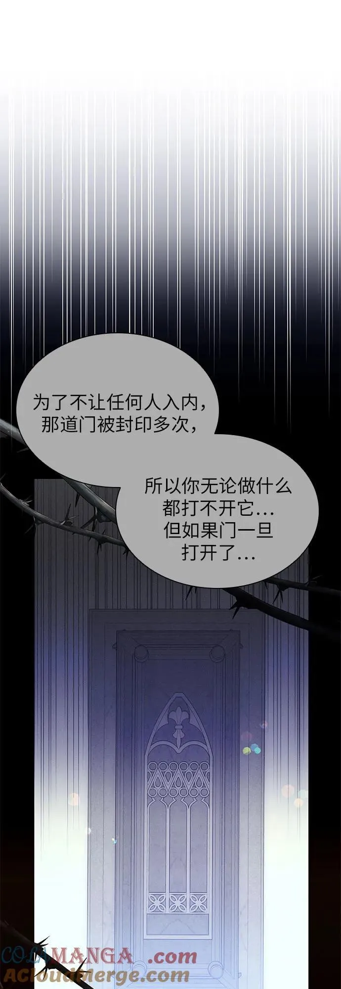 第53话 第31页