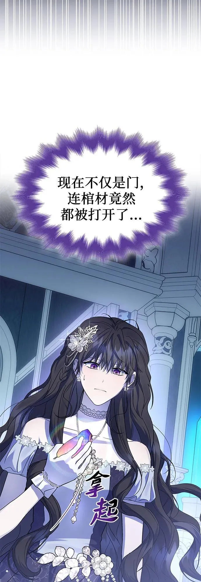 第53话 第33页