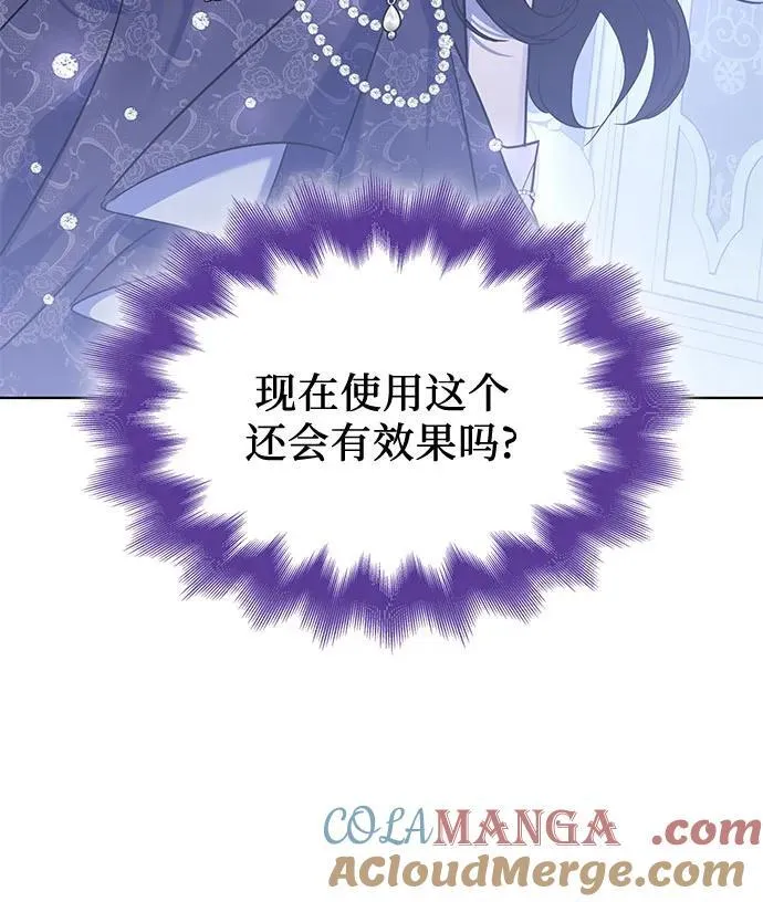 第53话 第34页