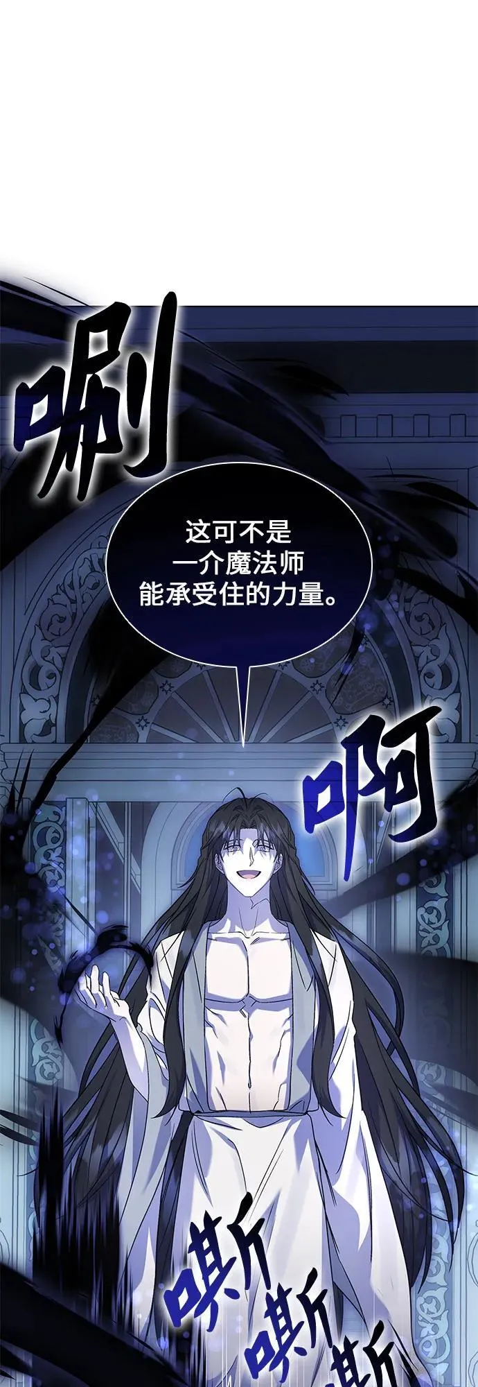 第53话 第39页