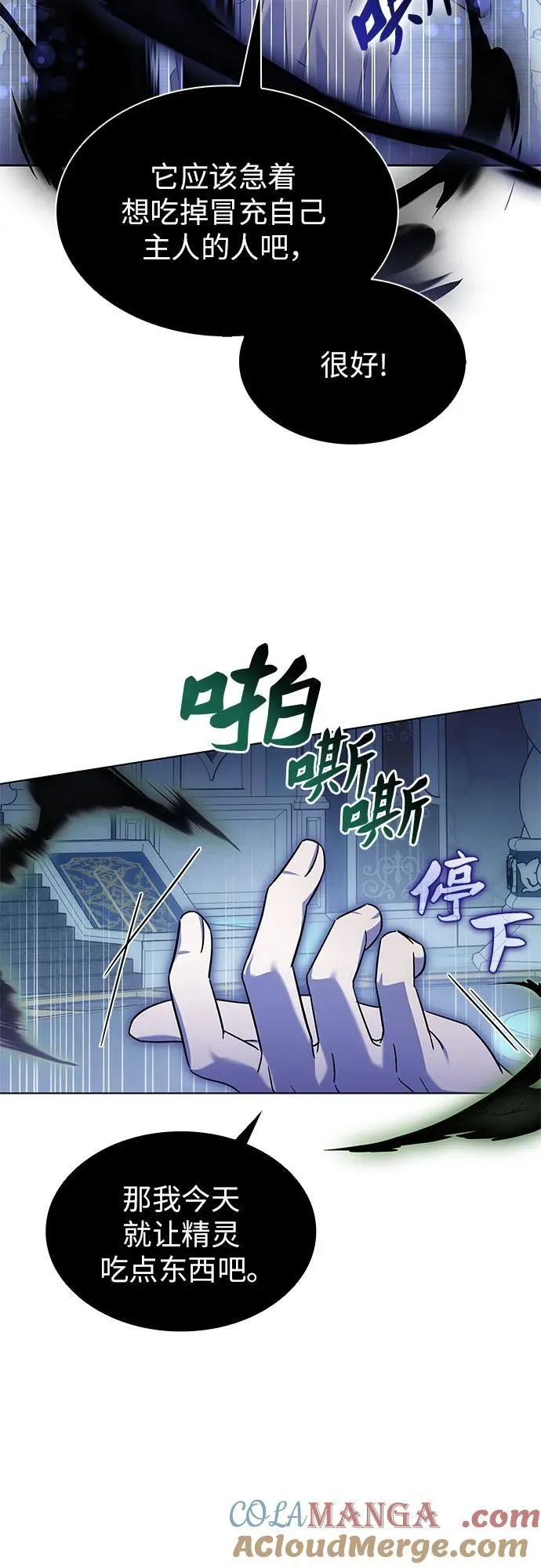 第53话 第40页