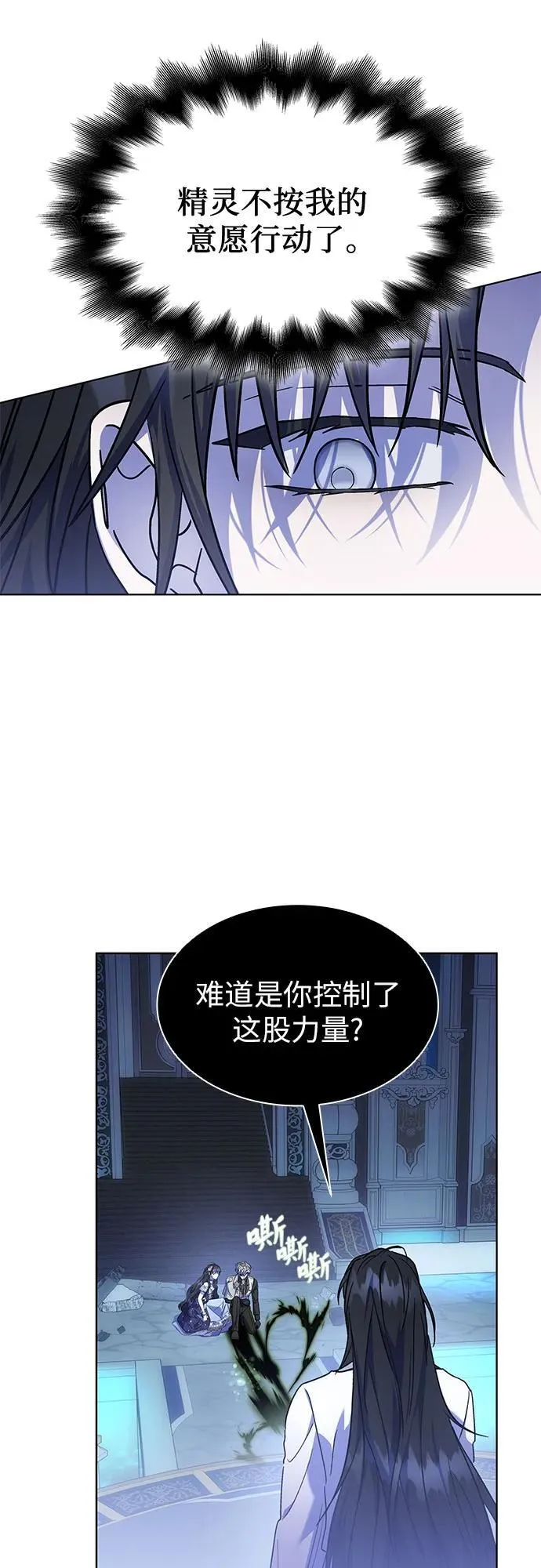 第53话 第41页