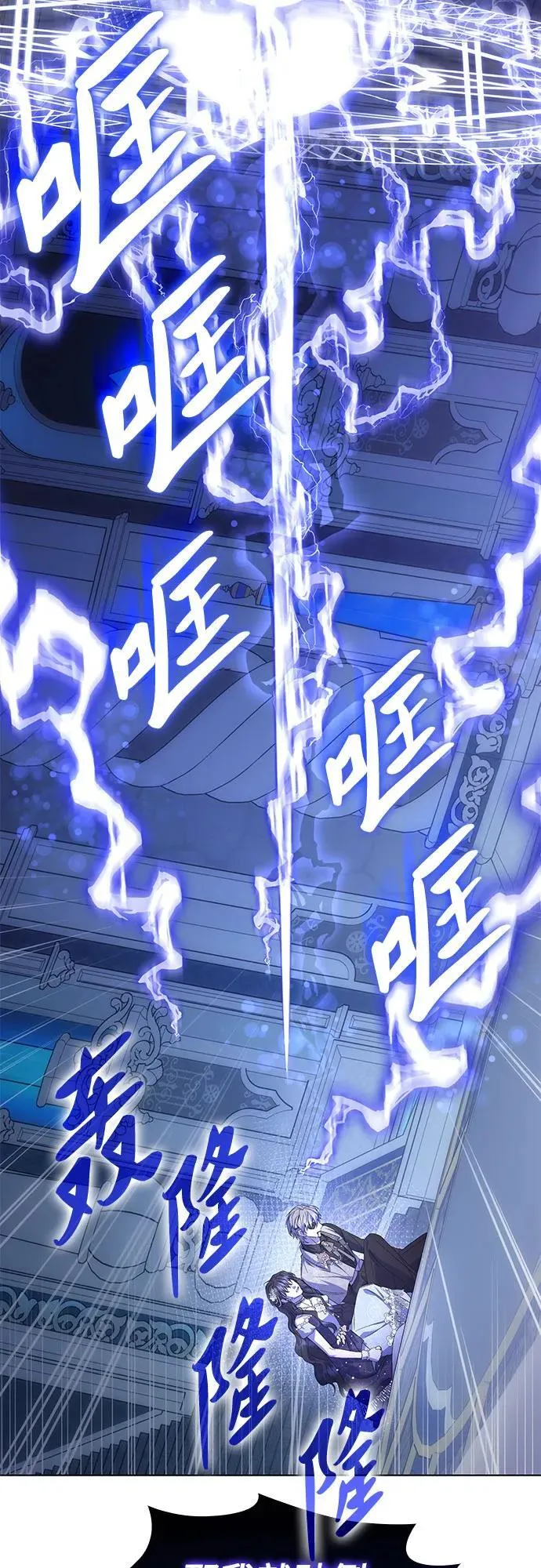 第53话 第45页