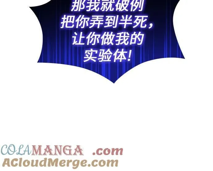 第53话 第46页