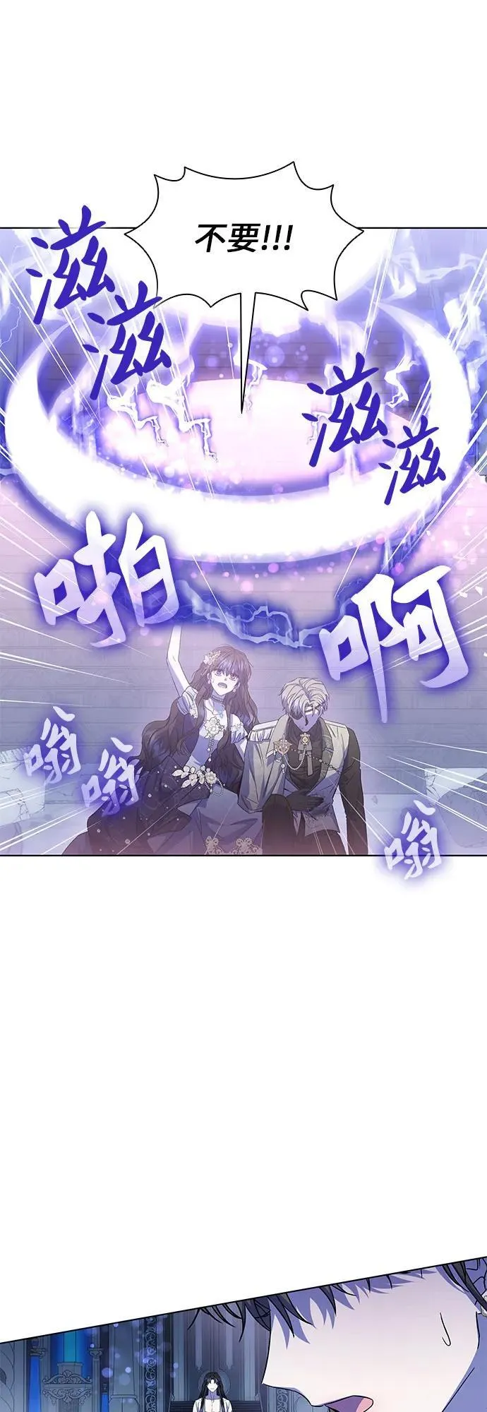第53话 第47页